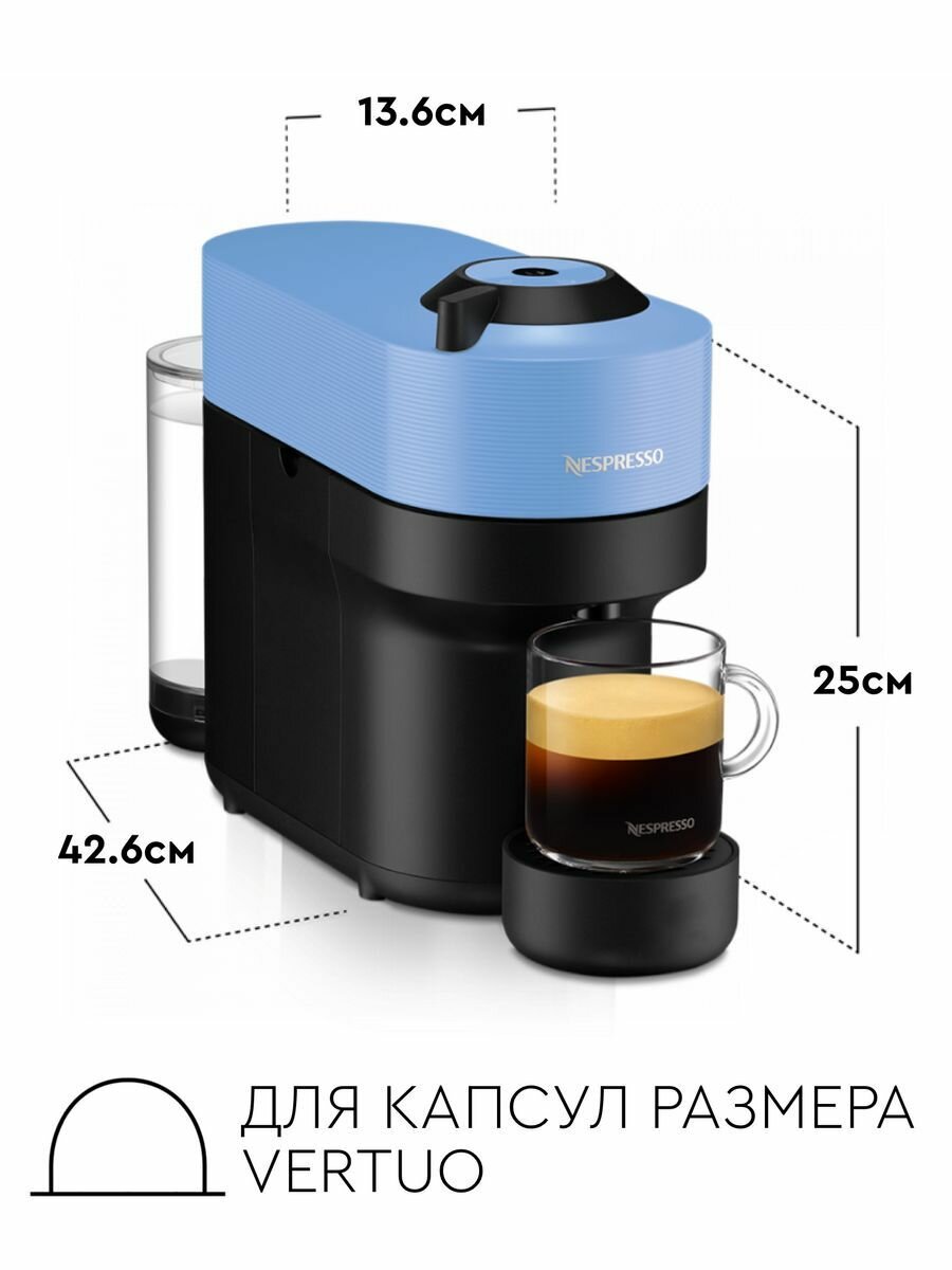 Nespresso Vertuo Pop